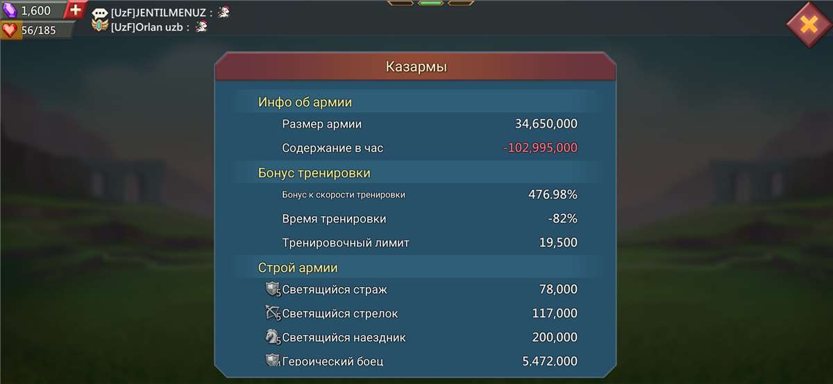 продажа аккаунта к игре Lords Mobile